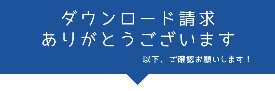 起業副業・スモールビジネス